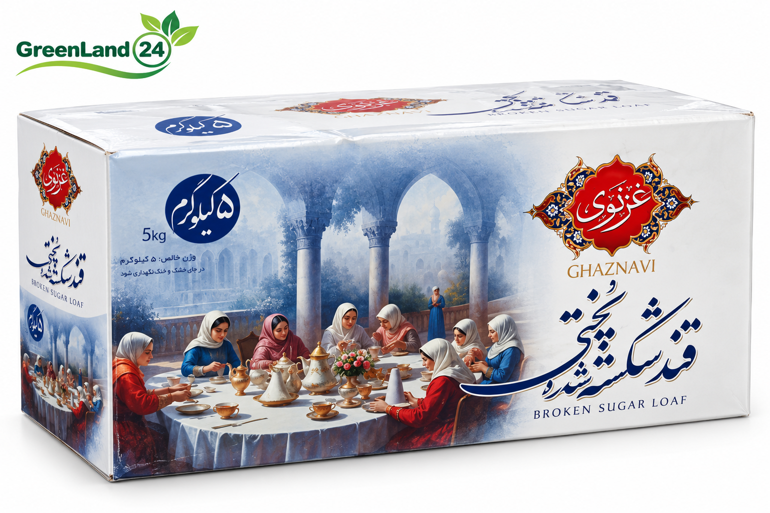 قند شکسته غزنوی کارتنی۵کیلوگرم-ارسال رایگان