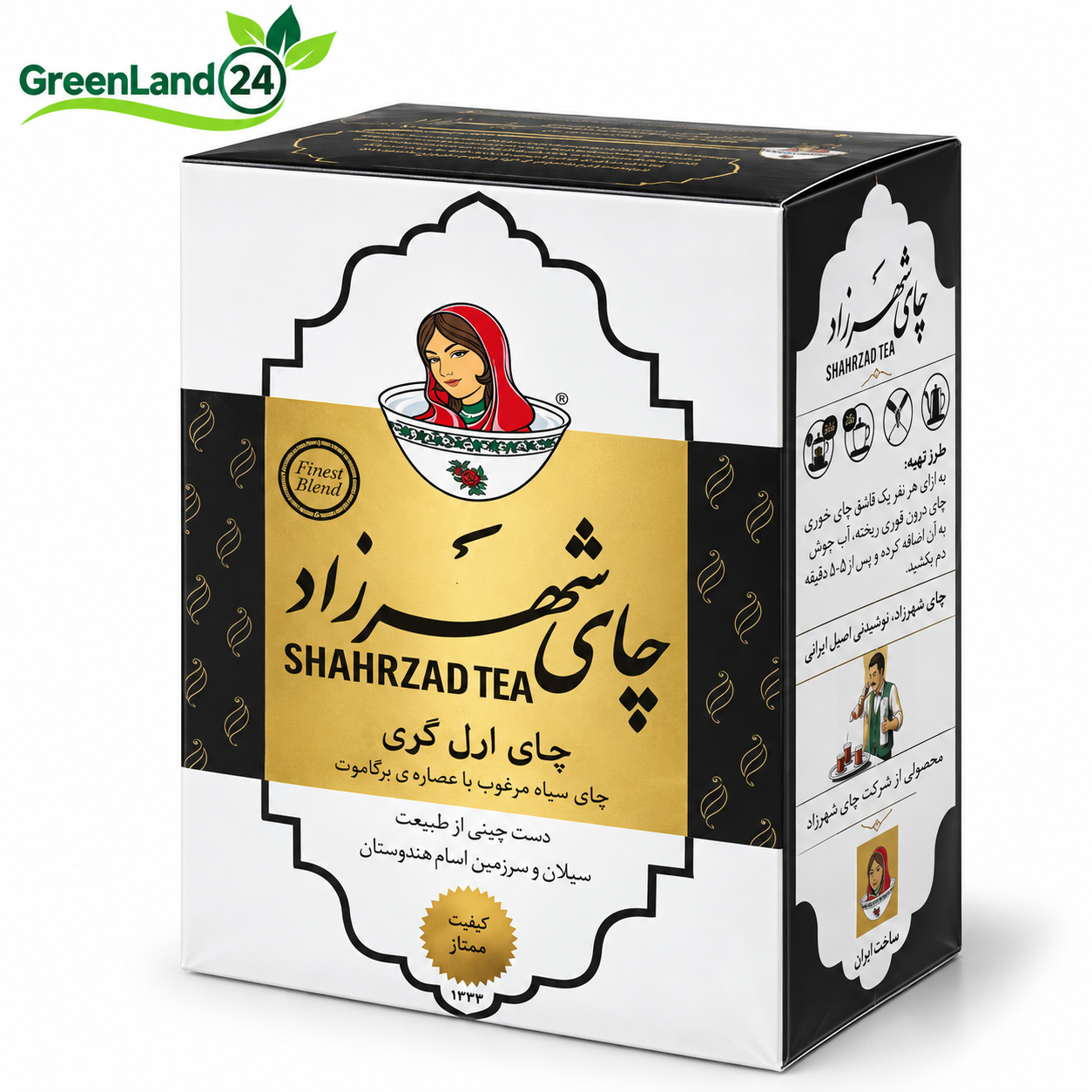 چای شکسته معطر شهرزاد۴۰۰گرم-ارسال رایگان