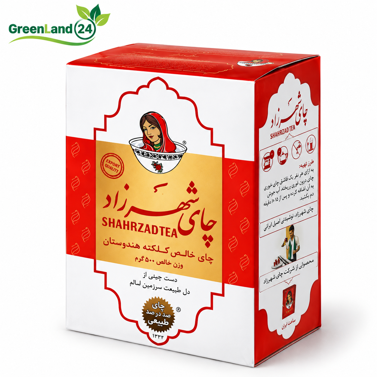 چای شکسته شهرزاد ۴۰۰گرم-ارسال رایگان
