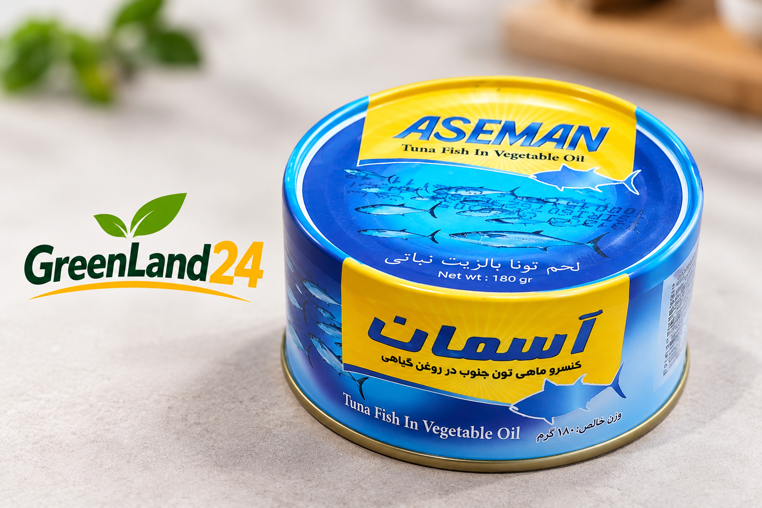 تن ماهی آسمان ۱۸۰گرم-ارسال رایگان