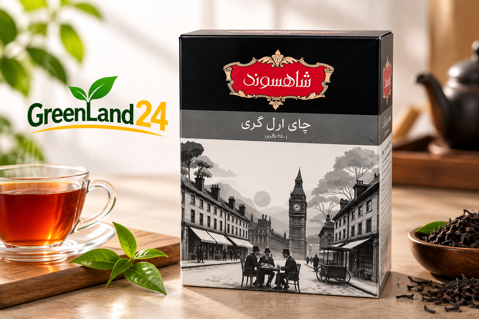 چای شکسته معطر شاهسوند۴۵۰گرم-ارسال رایگان
